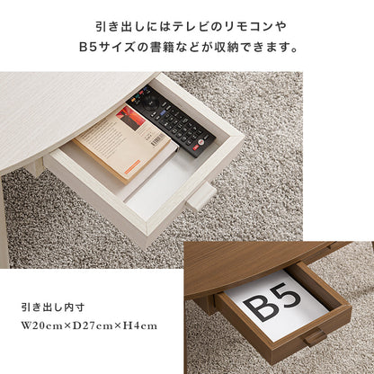 テーブル センターテーブル コンパクト 両面引出 前後 収納 両面 引出 ワンルーム コンパクトサイズ ワン