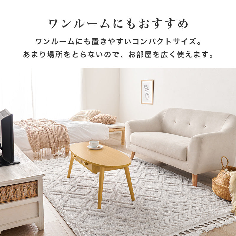 テーブル センターテーブル コンパクト 両面引出 前後 収納 両面 引出 ワンルーム コンパクトサイズ ワン