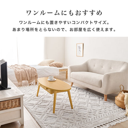 テーブル センターテーブル コンパクト 両面引出 前後 収納 両面 引出 ワンルーム コンパクトサイズ ワン
