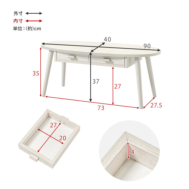テーブル センターテーブル コンパクト 両面引出 前後 収納 両面 引出 ワンルーム コンパクトサイズ ワン