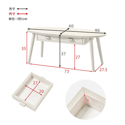 テーブル センターテーブル コンパクト 両面引出 前後 収納 両面 引出 ワンルーム コンパクトサイズ ワン