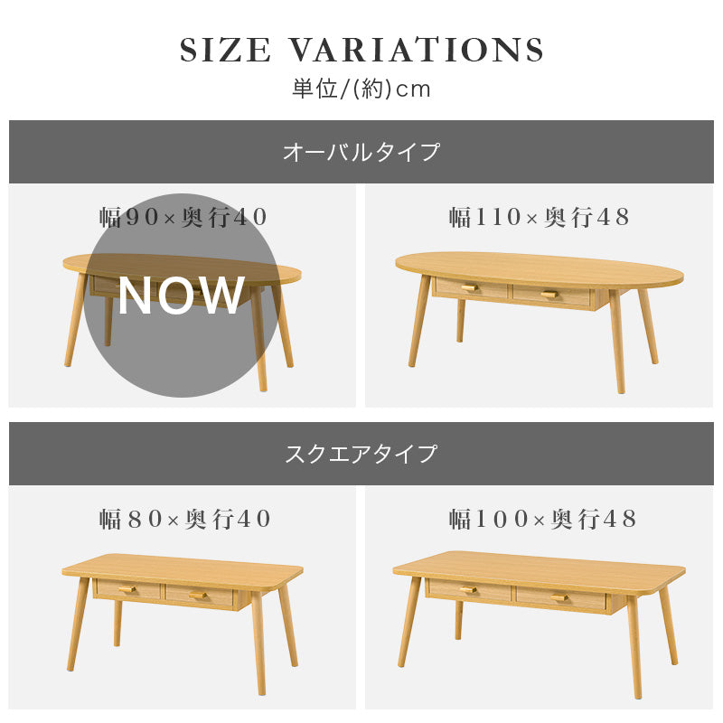 テーブル センターテーブル コンパクト 両面引出 前後 収納 両面 引出 ワンルーム コンパクトサイズ ワン