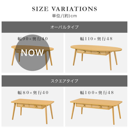 テーブル センターテーブル コンパクト 両面引出 前後 収納 両面 引出 ワンルーム コンパクトサイズ ワン