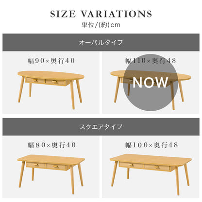 テーブル センターテーブル 両面引出 前後 収納 両面 引出 木目 センター おしゃれ 北欧 シンプル モダン