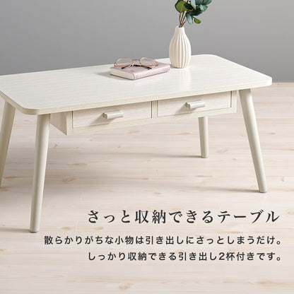 テーブル センターテーブル コンパクト 両面引出 前後 収納 両面 引出 ワンルーム コンパクトサイズ ワン