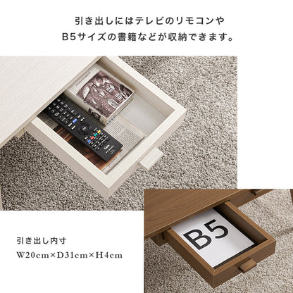 テーブル センターテーブル コンパクト 両面引出 前後 収納 両面 引出 ワンルーム コンパクトサイズ ワン