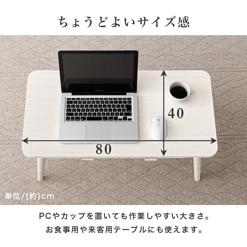 テーブル センターテーブル コンパクト 両面引出 前後 収納 両面 引出 ワンルーム コンパクトサイズ ワン
