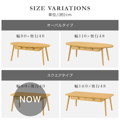 テーブル センターテーブル コンパクト 両面引出 前後 収納 両面 引出 ワンルーム コンパクトサイズ ワン