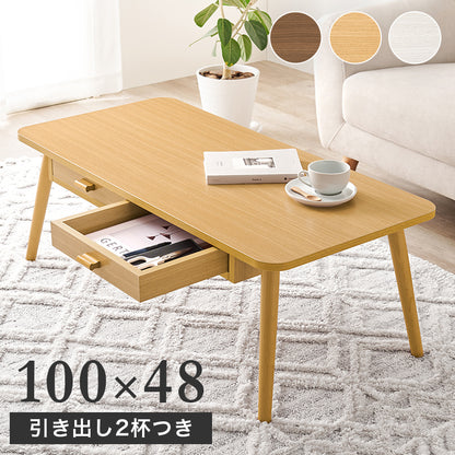 テーブル センターテーブル コンパクト 両面引出 前後 収納 両面 引出 ワンルーム コンパクトサイズ ワン