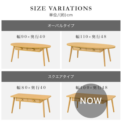 テーブル センターテーブル 両面引出 前後 収納 両面 引出 木目 センター おしゃれ 北欧 シンプル モダン