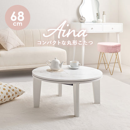 カジュアルコタツ 68 こたつ 楕円 丸型 おしゃれ コンパクト ワンルーム コンパクトサイズ ワン ルーム