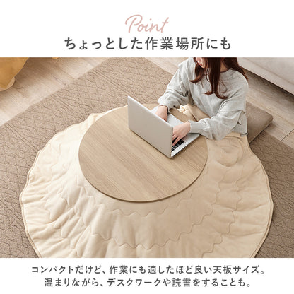 こたつ うす掛け布団 2点セット 楕円 丸型 おしゃれ コンパクト ワンルーム 丸形天板 ワン ルーム 丸形 天板