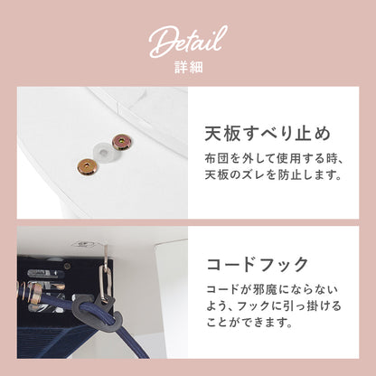 こたつ うす掛け布団 2点セット 楕円 丸型 おしゃれ コンパクト ワンルーム 丸形天板 ワン ルーム 丸形 天板