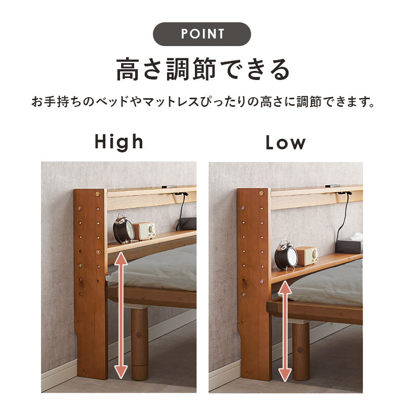 ヘッドボード ベッド ダブル 隙間 枕元 収納 棚板 コンセント 便利 ダブルサイズ対応 幅140cm シングル