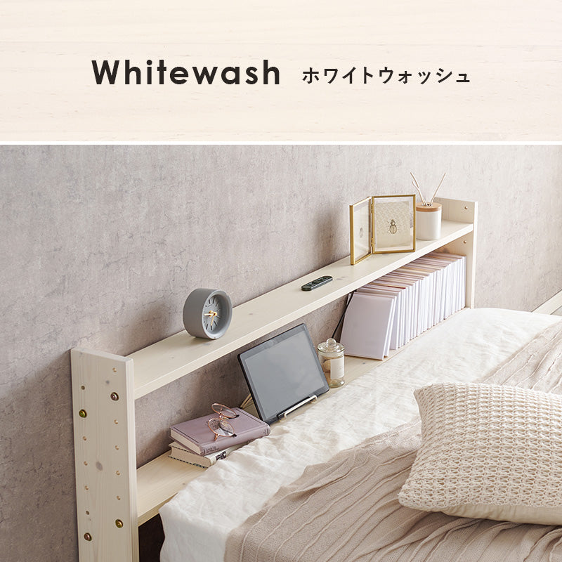 ヘッドボード ベッド ダブル 隙間 枕元 収納 棚板 コンセント 便利 ダブルサイズ対応 幅140cm シングル