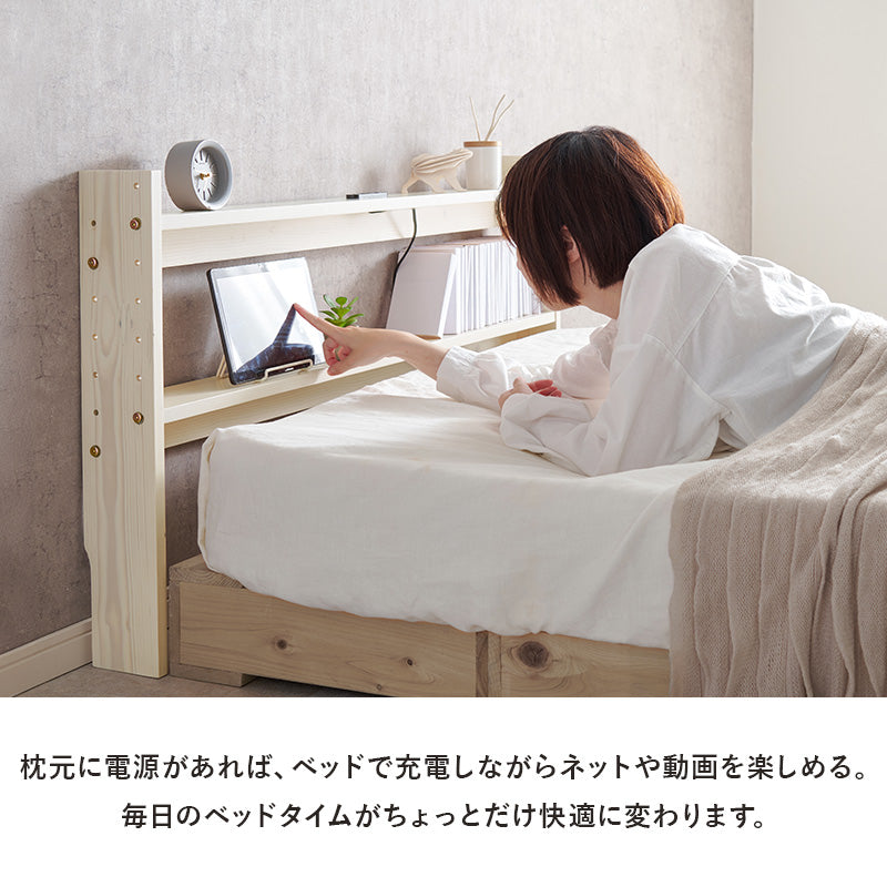 ヘッドボード ベッド ダブル 隙間 枕元 収納 棚板 コンセント 便利 セミダブルサイズ対応 セミ 幅120cm シングル