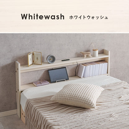 ヘッドボード ベッド ダブル 隙間 枕元 収納 棚板 コンセント 便利 セミダブルサイズ対応 セミ 幅120cm シングル