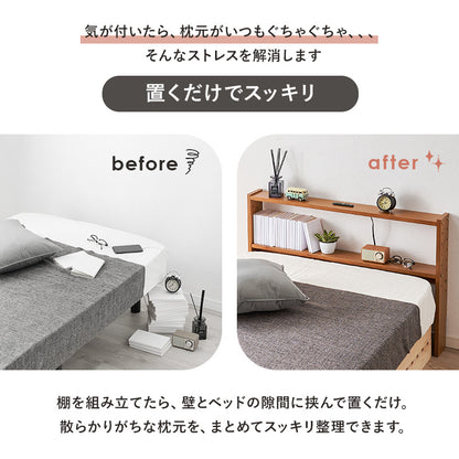 ヘッドボード ベッド シングル 隙間 枕元 収納 棚板 コンセント 便利 シングルサイズ対応 幅98cm セミダブル