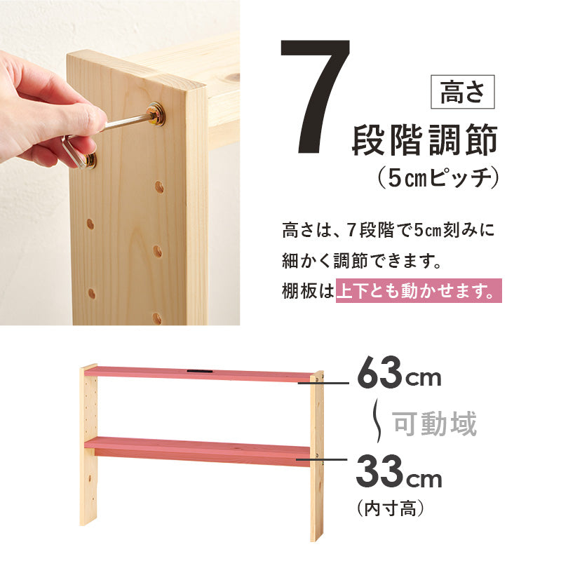 ヘッドボード ベッド シングル 隙間 枕元 収納 棚板 コンセント 便利 シングルサイズ対応 幅98cm セミダブル