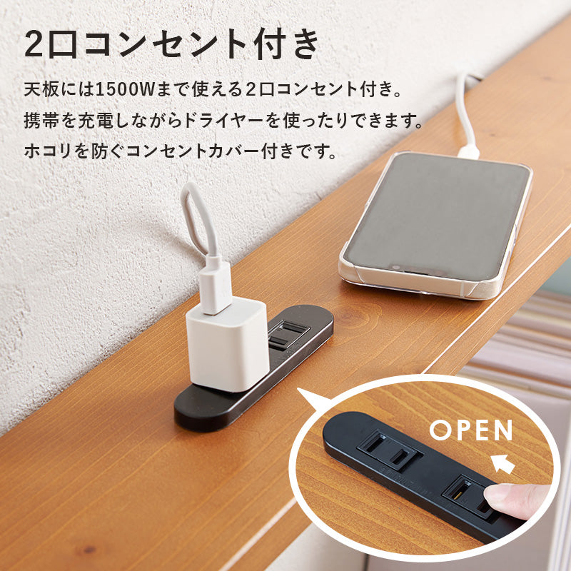 ヘッドボード ベッド シングル 隙間 枕元 収納 棚板 コンセント 便利 シングルサイズ対応 幅98cm セミダブル