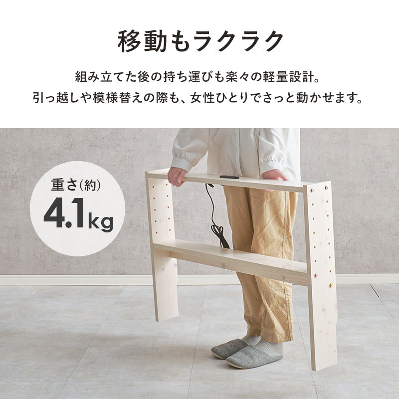 ヘッドボード ベッド シングル 隙間 枕元 収納 棚板 コンセント 便利 シングルサイズ対応 幅98cm セミダブル