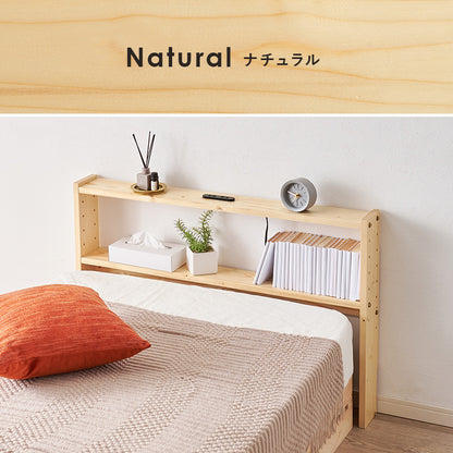 ヘッドボード ベッド シングル 隙間 枕元 収納 棚板 コンセント 便利 シングルサイズ対応 幅98cm セミダブル