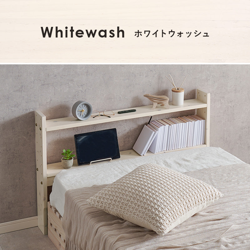 ヘッドボード ベッド シングル 隙間 枕元 収納 棚板 コンセント 便利 シングルサイズ対応 幅98cm セミダブル