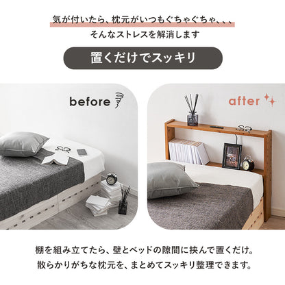 ヘッドボード ベッド シングル 隙間 枕元 収納 棚板 コンセント 便利 セミシングルサイズ対応 セミ 幅80cm