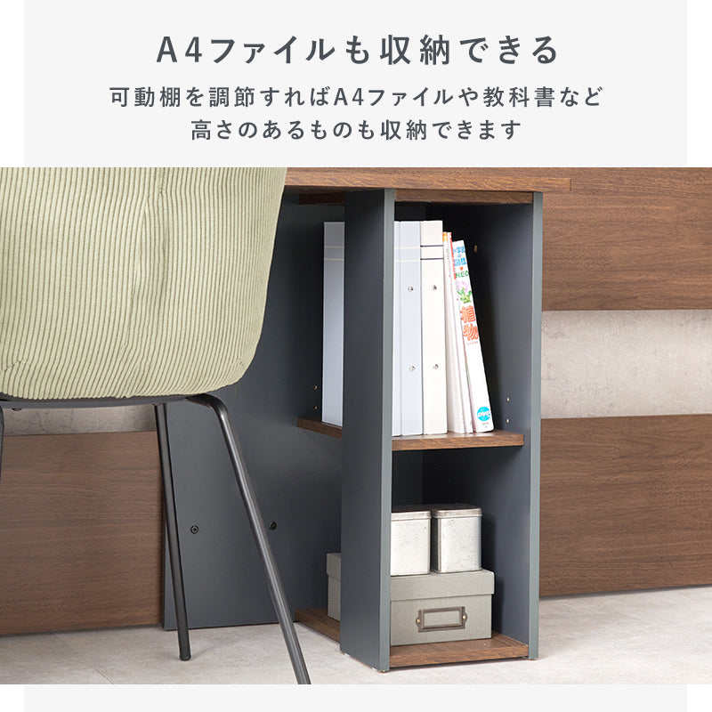 システムロフトベッド ベッド ロフトベッド 天板 デスク 一体 ロフト サイドシェルフ ファイル 教科 収納