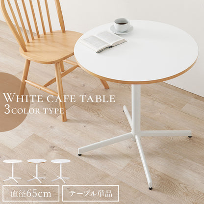 カフェテーブル ダイニングテーブル 単色タイプ リアル 大理 3タイプ ホワイトテーブル 用意 雰囲気 おしゃれ