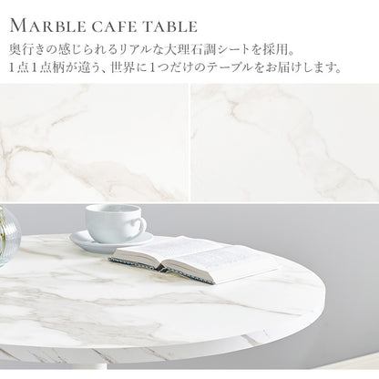 カフェテーブル ダイニングテーブル 単色タイプ リアル 大理 3タイプ ホワイトテーブル 用意 雰囲気 おしゃれ