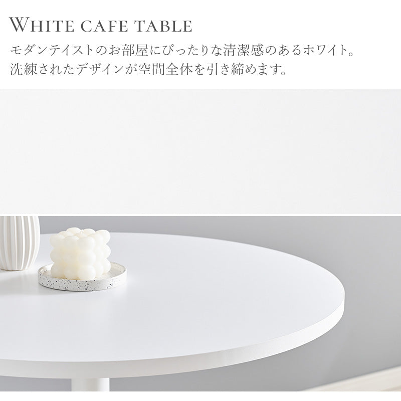 カフェテーブル ダイニングテーブル 単色タイプ リアル 大理 3タイプ ホワイトテーブル 用意 雰囲気 おしゃれ
