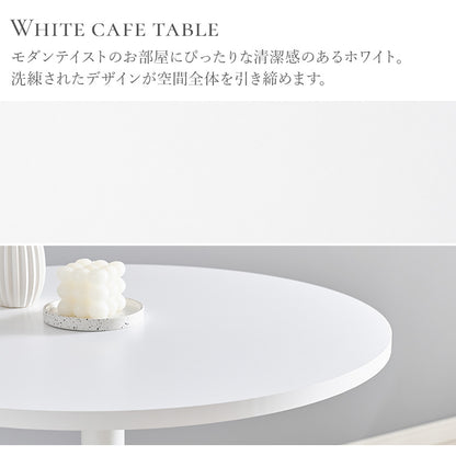 カフェテーブル ダイニングテーブル 単色タイプ リアル 大理 3タイプ ホワイトテーブル 用意 雰囲気 おしゃれ