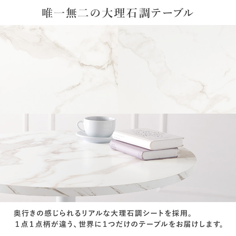 テーブル チェア3点セット ダイニング ダイニングテーブル ベロア 生地 チェア カフェテーブル 可愛い リアル