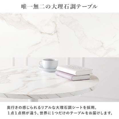 テーブル チェア3点セット ダイニング ダイニングテーブル ベロア 生地 チェア カフェテーブル 可愛い リアル