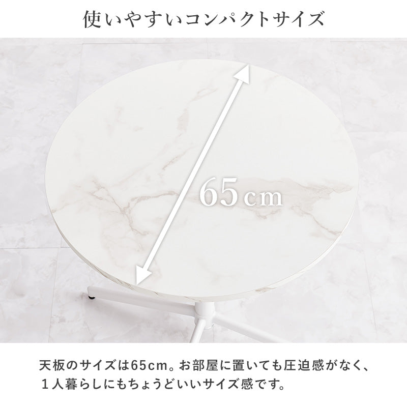 テーブル チェア3点セット ダイニング ダイニングテーブル ベロア 生地 チェア カフェテーブル 可愛い リアル