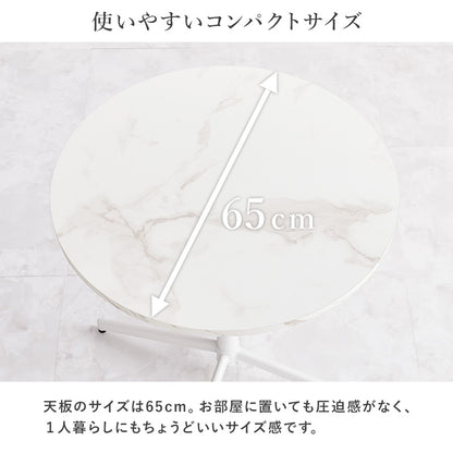 テーブル チェア3点セット ダイニング ダイニングテーブル ベロア 生地 チェア カフェテーブル 可愛い リアル