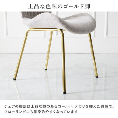 テーブル チェア3点セット ダイニング ダイニングテーブル ベロア 生地 チェア カフェテーブル 可愛い リアル