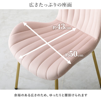 テーブル チェア3点セット ダイニング ダイニングテーブル ベロア 生地 チェア カフェテーブル 可愛い リアル