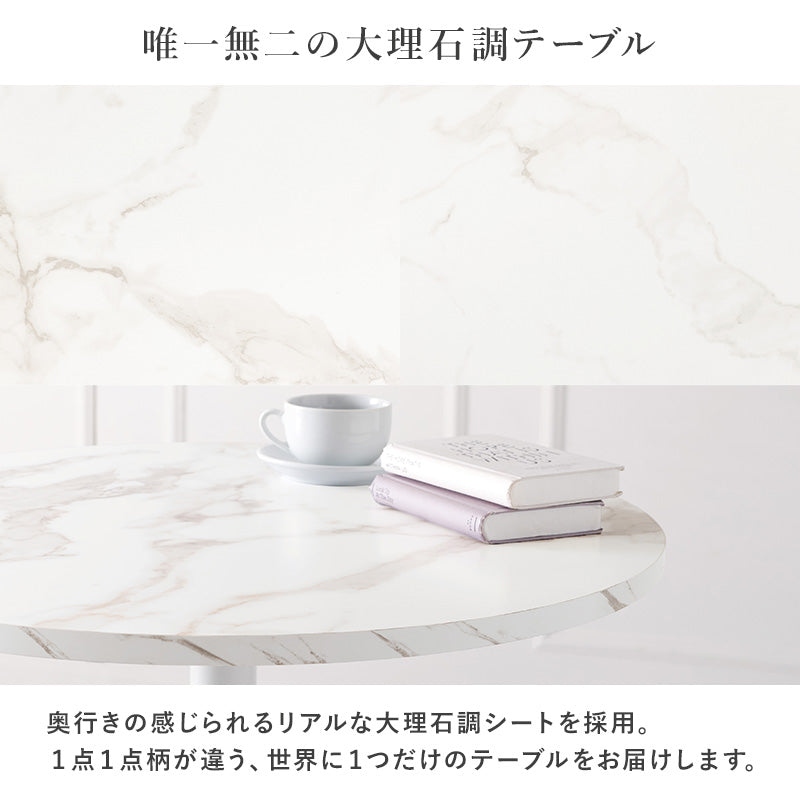 テーブル チェア3点セット ダイニング ダイニングテーブル ベロア 生地 チェア カフェテーブル 可愛い リアル