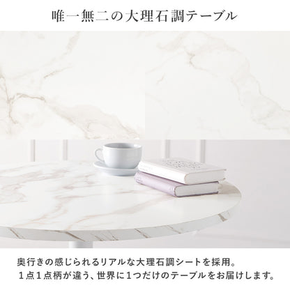 テーブル チェア3点セット ダイニング ダイニングテーブル ベロア 生地 チェア カフェテーブル 可愛い リアル