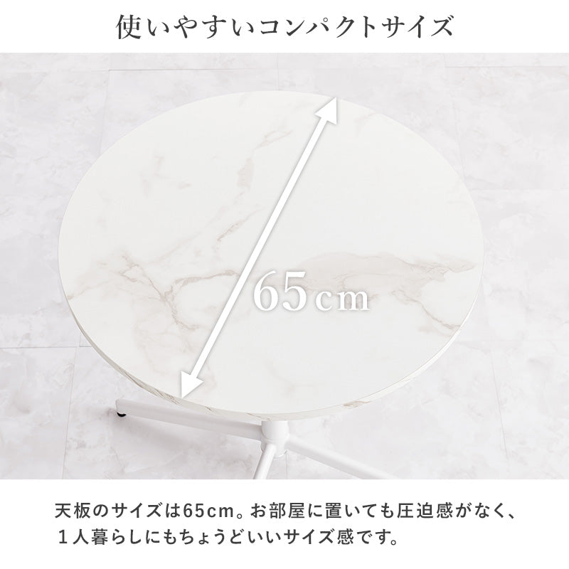 テーブル チェア3点セット ダイニング ダイニングテーブル ベロア 生地 チェア カフェテーブル 可愛い リアル