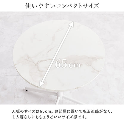 テーブル チェア3点セット ダイニング ダイニングテーブル ベロア 生地 チェア カフェテーブル 可愛い リアル