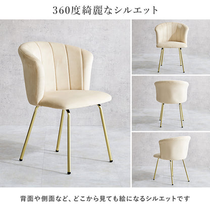 テーブル チェア3点セット ダイニング ダイニングテーブル ベロア 生地 チェア カフェテーブル 可愛い リアル