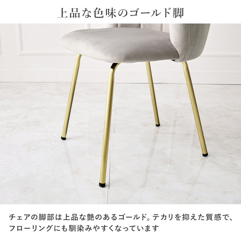 テーブル チェア3点セット ダイニング ダイニングテーブル ベロア 生地 チェア カフェテーブル 可愛い リアル