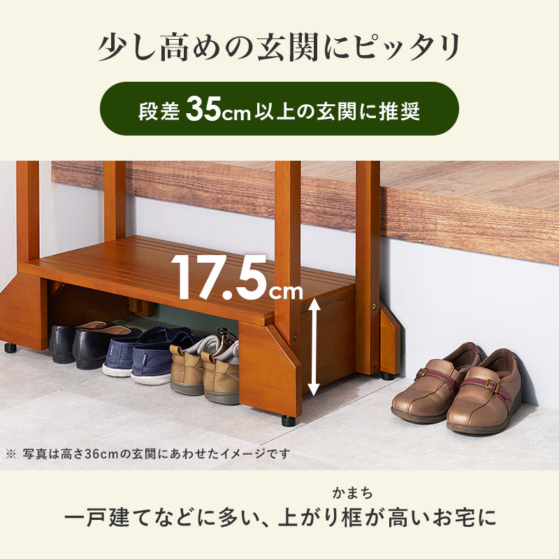 手すり付き玄関踏み台 両側手すり 玄関 収納家具 押入れ収納 手すり 玄関踏み台 便利 踏み台 ひざ 負担 段差