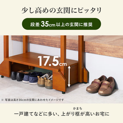 手すり付き玄関踏み台 両側手すり 玄関 収納家具 押入れ収納 手すり 玄関踏み台 便利 踏み台 ひざ 負担 段差