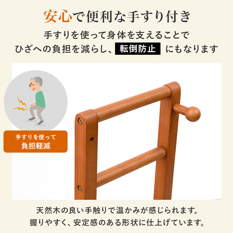 手すり付き玄関踏み台 両側手すり 玄関 収納家具 押入れ収納 手すり 玄関踏み台 便利 踏み台 ひざ 負担 段差