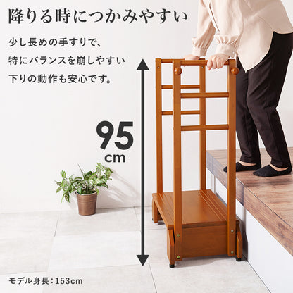 手すり付き玄関踏み台 両側手すり 玄関 収納家具 押入れ収納 手すり 玄関踏み台 便利 踏み台 ひざ 負担 段差