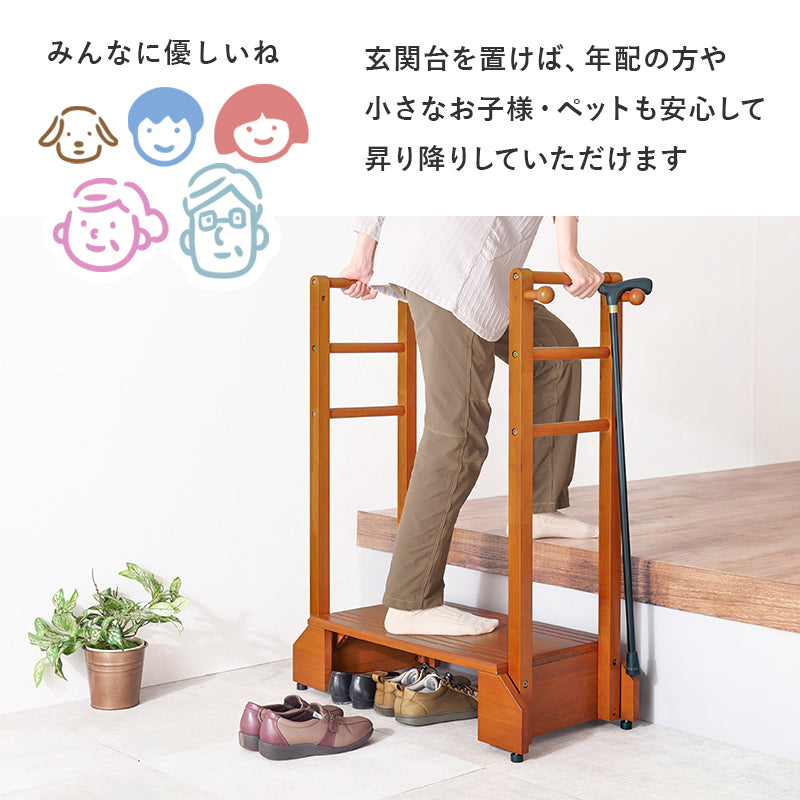 手すり付き玄関踏み台 両側手すり 玄関 収納家具 押入れ収納 手すり 玄関踏み台 便利 踏み台 ひざ 負担 段差